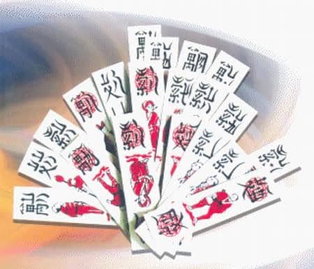Chơi Bài Chắn - Khám Phá Trò Chơi Dân Gian Việt Nam Đầy Thú Vị